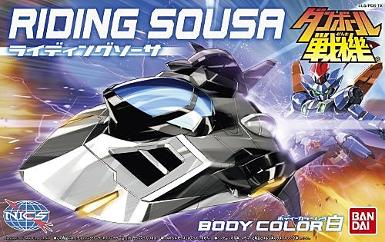 Riding Saucer
